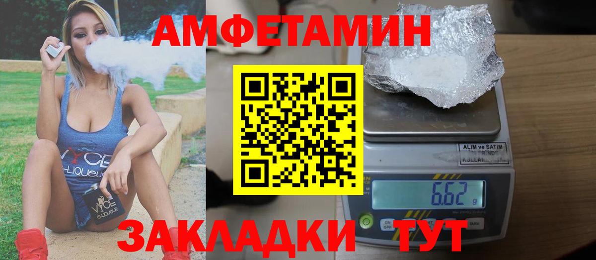 АМФЕТАМИН  Вход с VPN  Амфетамин  Amphetamine Premium  KRAKEN как войти  Кашира 