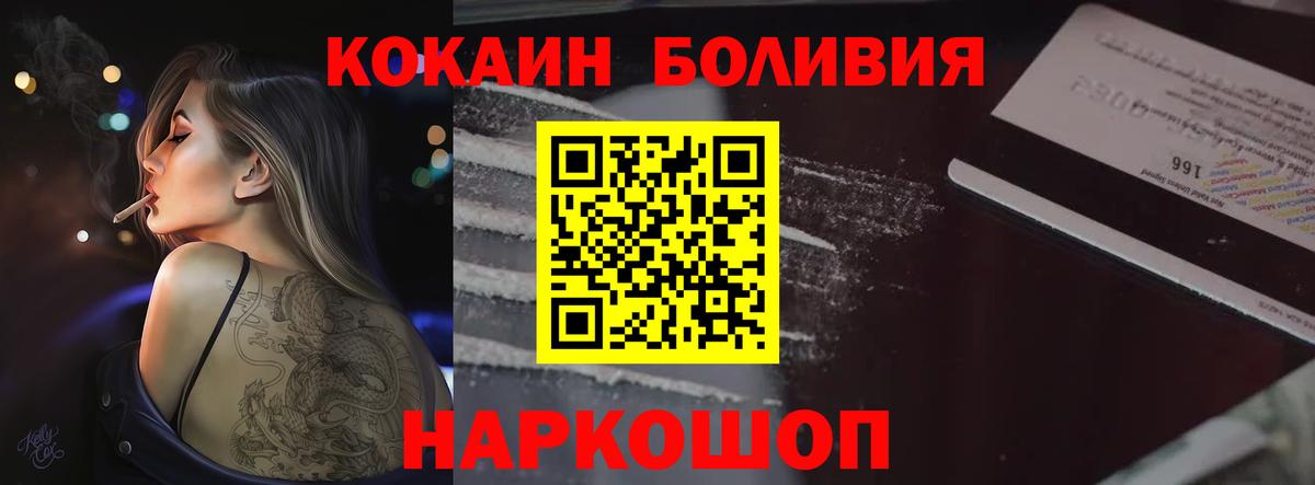 КОКАИН Fish Scale  Кокаин Колумбийский  Вход с VPN  Кокаин  Кашира 