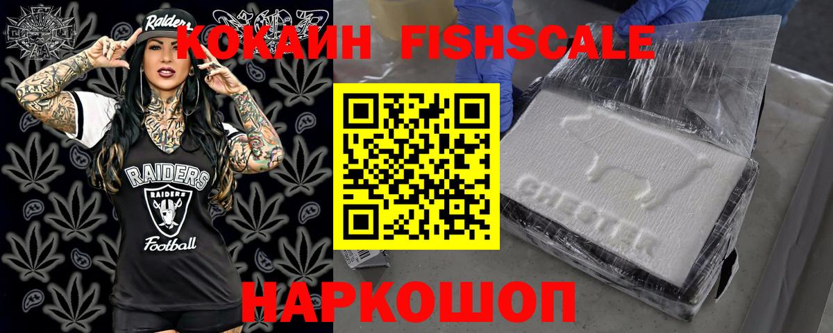 КОКАИН Эквадор Кашира