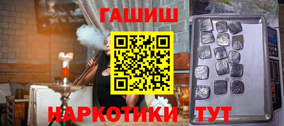 ГАШ гарик Кашира
