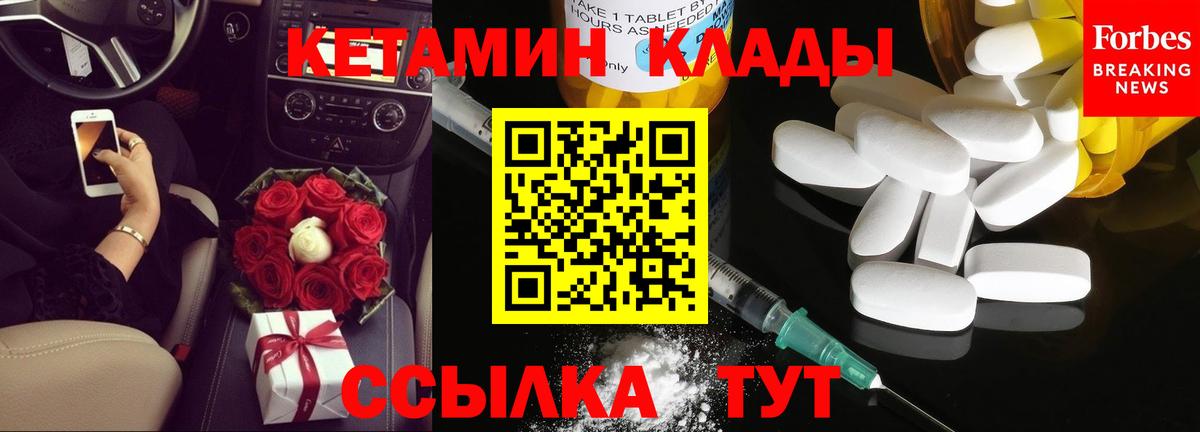 Кетамин VHQ  КЕТАМИН ketamine  Кашира  Вход с VPN 