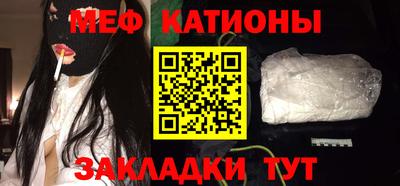 мяу мяу мука Кунгур