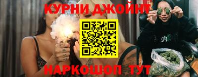 spice Кулебаки