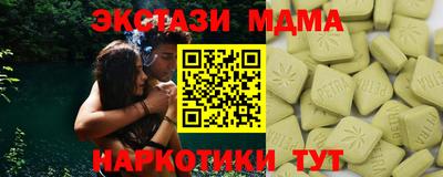 MDMA Premium VHQ Кумертау