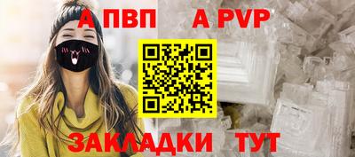 spice Кулебаки