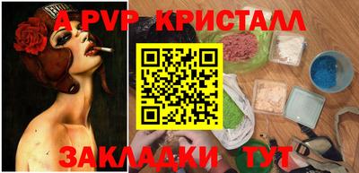 spice Кулебаки