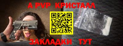 мяу мяу мука Кунгур