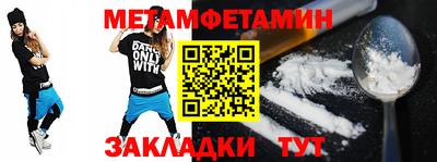 spice Кулебаки