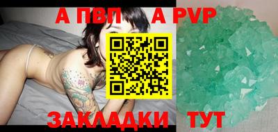 spice Кулебаки