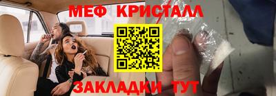 мяу мяу мука Кунгур