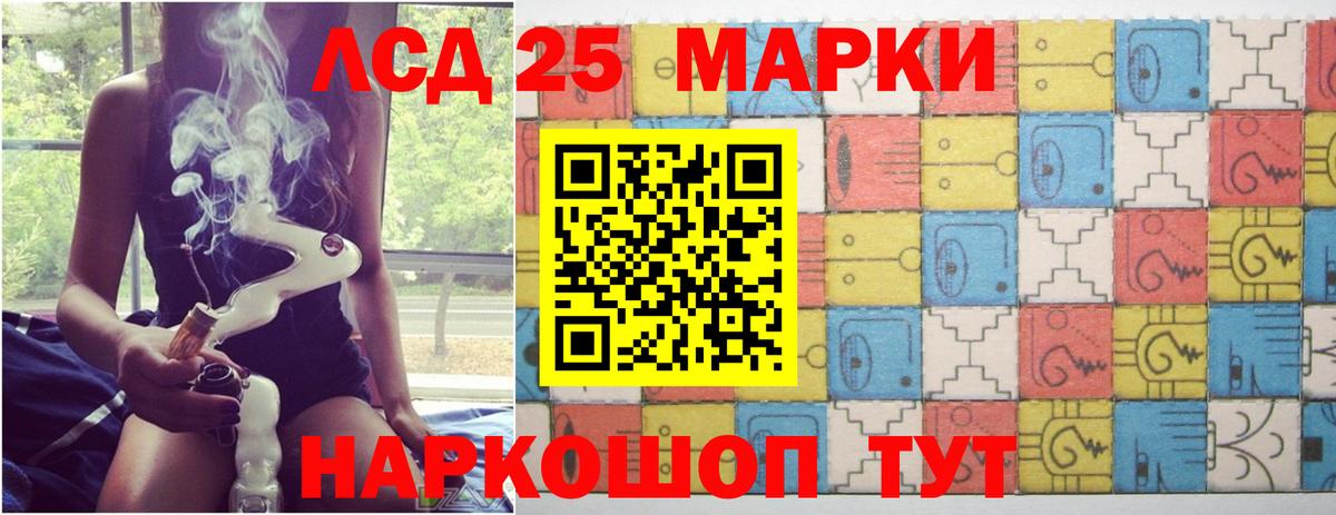 Лсд 25 экстази  Вход с VPN  гидра ССЫЛКА  Кашира  Лсд 25 экстази ecstasy  LSD-25 экстази кислота 