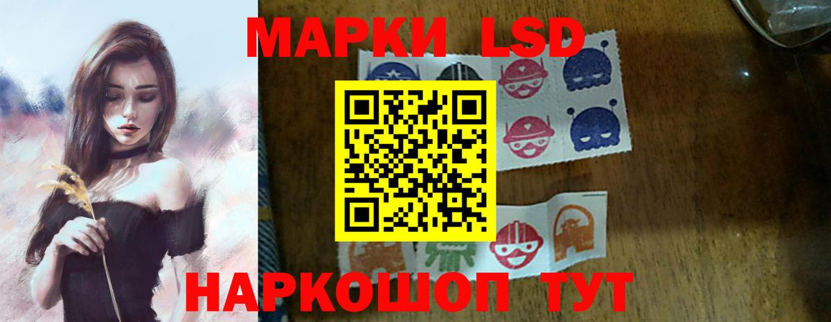Лсд 25 экстази кислота Кашира