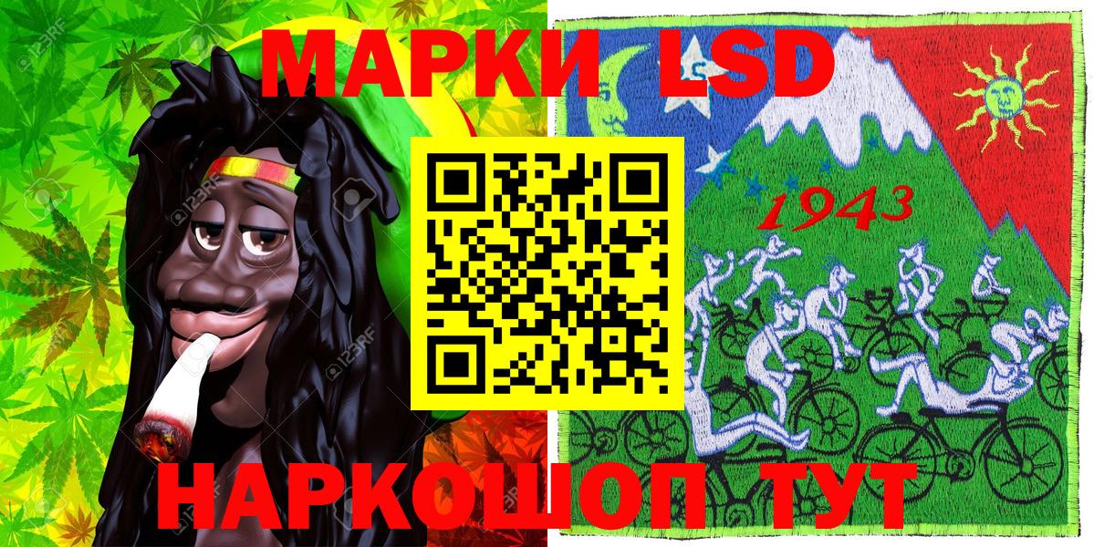 Наркотические марки 1,5мг  Вход с VPN  Кашира 