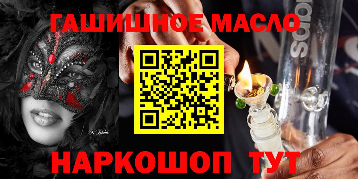 Дистиллят ТГК вейп Кашира
