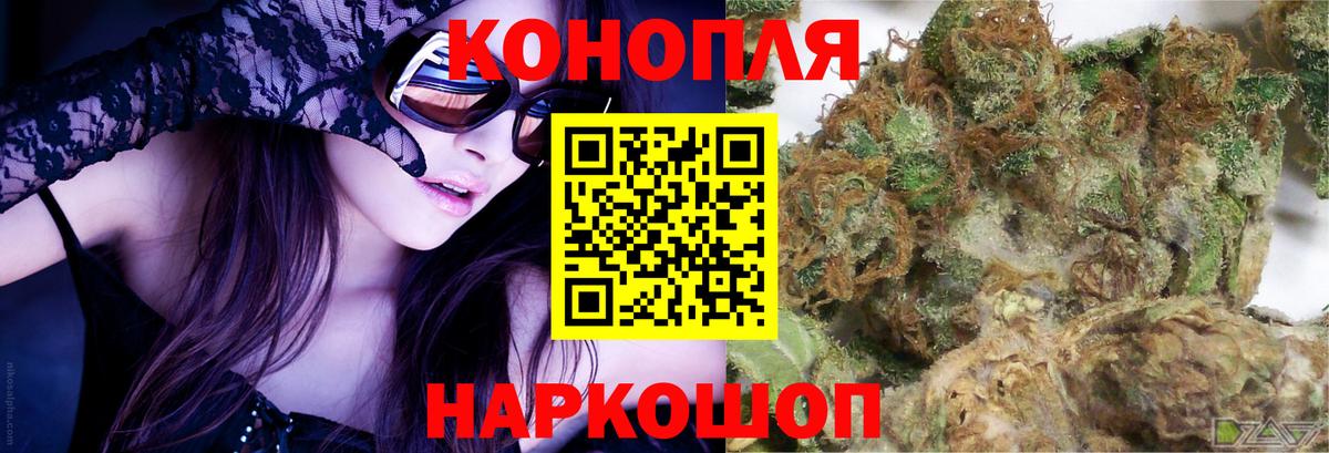 Бошки марихуана тримм Кашира