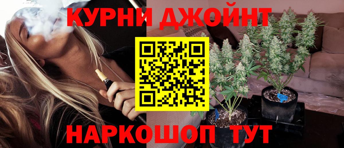 Бошки марихуана AK-47  МАРИХУАНА гибрид  Шишки марихуана Bruce Banner  Кашира  Каннабис ГИДРОПОН  Вход с VPN 